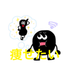 黒豆とチョロギ（個別スタンプ：13）