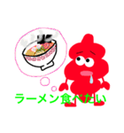 黒豆とチョロギ（個別スタンプ：14）