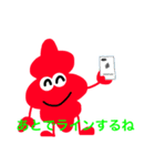 黒豆とチョロギ（個別スタンプ：15）