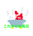黒豆とチョロギ（個別スタンプ：16）