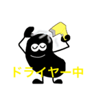 黒豆とチョロギ（個別スタンプ：18）