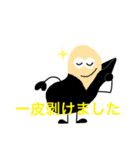 黒豆とチョロギ（個別スタンプ：19）