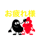 黒豆とチョロギ（個別スタンプ：22）