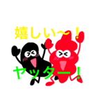 黒豆とチョロギ（個別スタンプ：23）