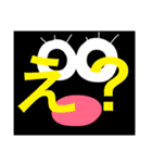 黒豆とチョロギ（個別スタンプ：25）