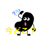 黒豆とチョロギ（個別スタンプ：29）