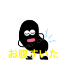 黒豆とチョロギ（個別スタンプ：30）