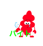 黒豆とチョロギ（個別スタンプ：32）