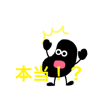黒豆とチョロギ（個別スタンプ：35）