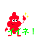 黒豆とチョロギ（個別スタンプ：36）