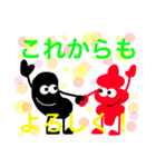 黒豆とチョロギ（個別スタンプ：39）