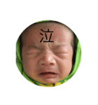 石黒大翔（個別スタンプ：2）