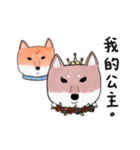 SHIBA TOBI＆MIMI（個別スタンプ：7）