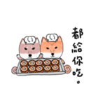 SHIBA TOBI＆MIMI（個別スタンプ：8）