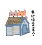 SHIBA TOBI＆MIMI（個別スタンプ：9）