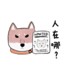 SHIBA TOBI＆MIMI（個別スタンプ：11）