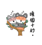 SHIBA TOBI＆MIMI（個別スタンプ：14）