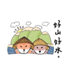 SHIBA TOBI＆MIMI（個別スタンプ：15）