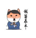 SHIBA TOBI＆MIMI（個別スタンプ：17）