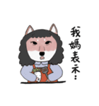 SHIBA TOBI＆MIMI（個別スタンプ：18）
