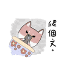 SHIBA TOBI＆MIMI（個別スタンプ：29）