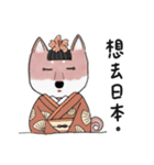 SHIBA TOBI＆MIMI（個別スタンプ：32）