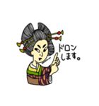うろ覚えドットコム（個別スタンプ：2）