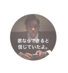 いぇあーー（個別スタンプ：1）