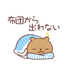 のんびり怠けクマ（個別スタンプ：3）