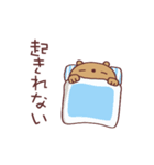 のんびり怠けクマ（個別スタンプ：4）