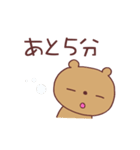 のんびり怠けクマ（個別スタンプ：18）