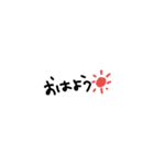よく使う言葉集（個別スタンプ：2）