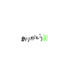 よく使う言葉集（個別スタンプ：4）