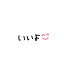 よく使う言葉集（個別スタンプ：6）