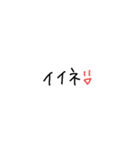よく使う言葉集（個別スタンプ：10）