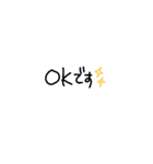 よく使う言葉集（個別スタンプ：11）