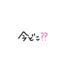 よく使う言葉集（個別スタンプ：14）