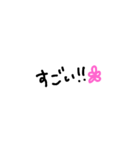 よく使う言葉集（個別スタンプ：15）