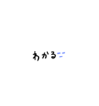 よく使う言葉集（個別スタンプ：16）