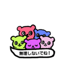 よく使う言葉のふきだしスタンプ（個別スタンプ：3）