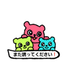 よく使う言葉のふきだしスタンプ（個別スタンプ：31）