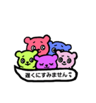 よく使う言葉のふきだしスタンプ（個別スタンプ：37）