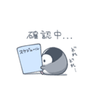 手のひらペンギン ぴっぴちゃん2（個別スタンプ：3）