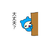 もこちは関西人3（個別スタンプ：18）