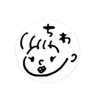 敬語じゃないよ軽語っす。（個別スタンプ：1）