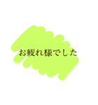 私がよく使う敬語です。パート2（個別スタンプ：5）