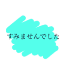 私がよく使う敬語です。パート2（個別スタンプ：10）