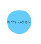 私がよく使う敬語です。パート2（個別スタンプ：11）