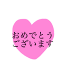 私がよく使う敬語です。パート2（個別スタンプ：15）