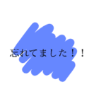 私がよく使う敬語です。パート2（個別スタンプ：17）